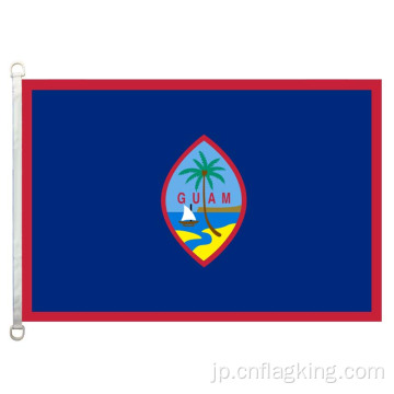 グアムの旗90 * 150cm 100％ポリエステル